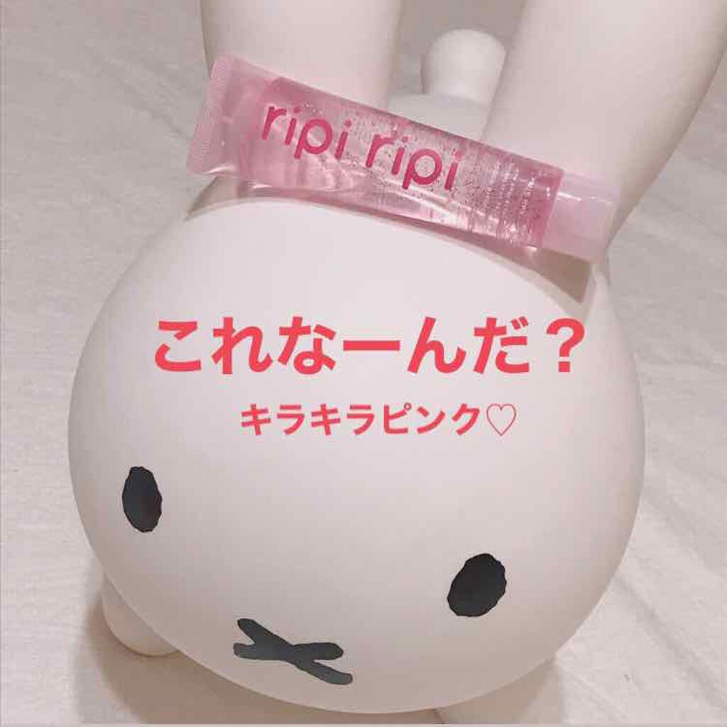 リピリピ ヘアグロス/ripi ripi/ヘアワックス・クリームを使ったクチコミ(1枚目)