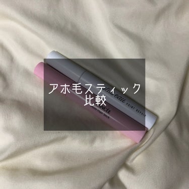 ポイントリペア/plus eau/ヘアジェルを使ったクチコミ（1枚目）