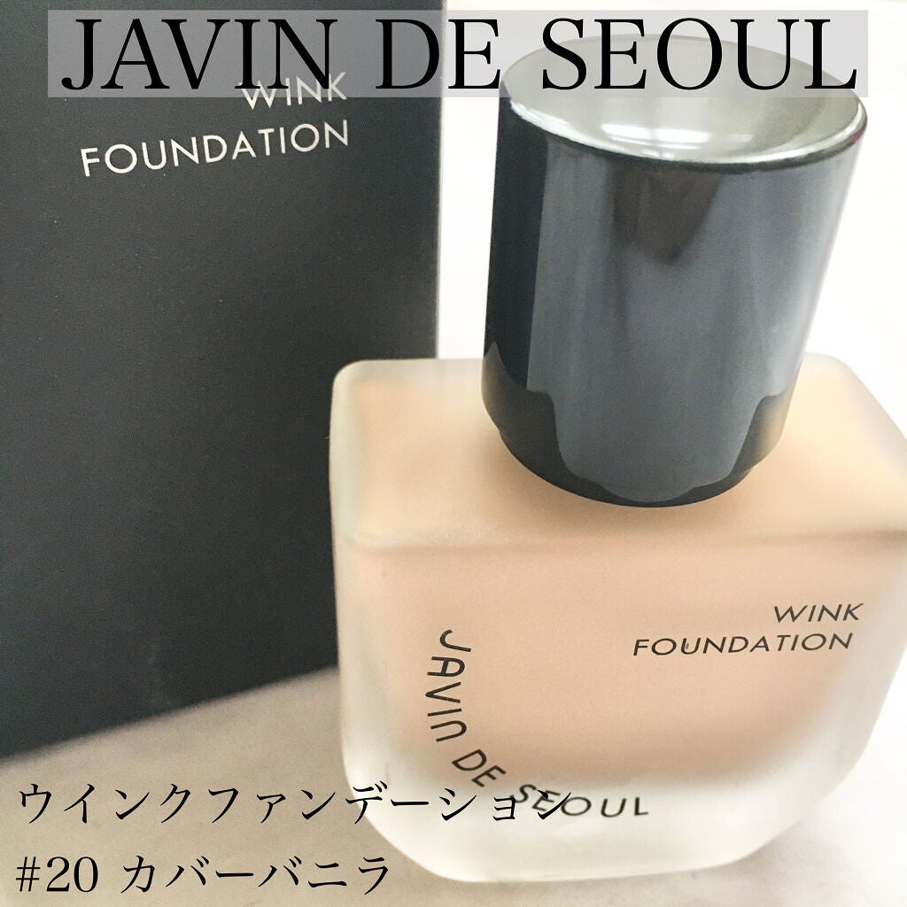 ジャビンドゥソウル ウインクファンデーションパクト/Javin De Seoul/クッションファンデーションを使ったクチコミ(1枚目)