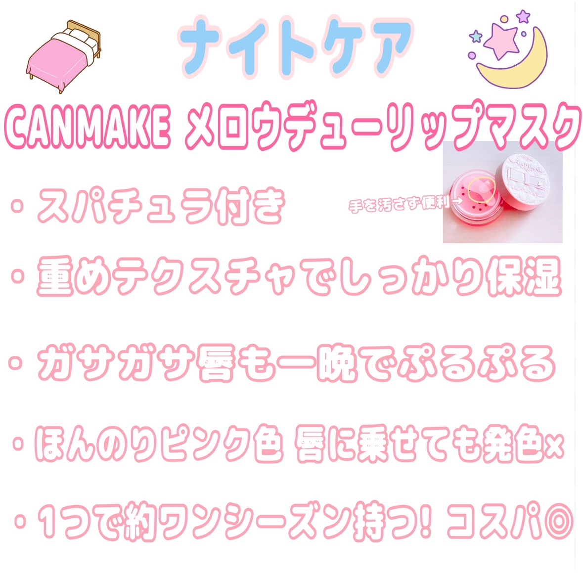 ソリッドイン リップエッセンス/Torriden/リップ美容液を使ったクチコミ（3枚目）