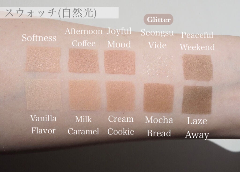 プロ アイ パレット/CLIO/アイシャドウパレットを使ったクチコミ(3枚目)