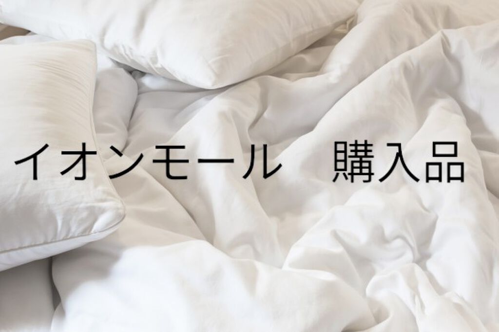 ルルルンピュア 青 （モイスト）/ルルルン/シートマスク・パックを使ったクチコミ（1枚目）