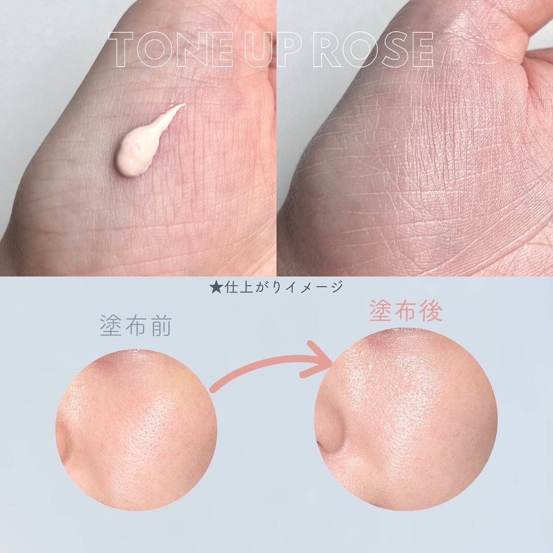 UVイデア XL プロテクショントーンアップ ローズ/ラ ロッシュ ポゼ/日焼け止めクリームを使ったクチコミ(3枚目)