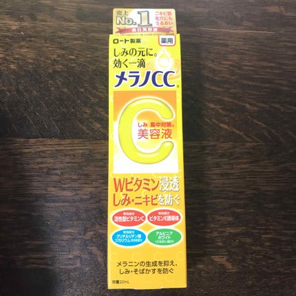 薬用 しみ 集中対策 美容液/メラノCC/美容液を使ったクチコミ(1枚目)