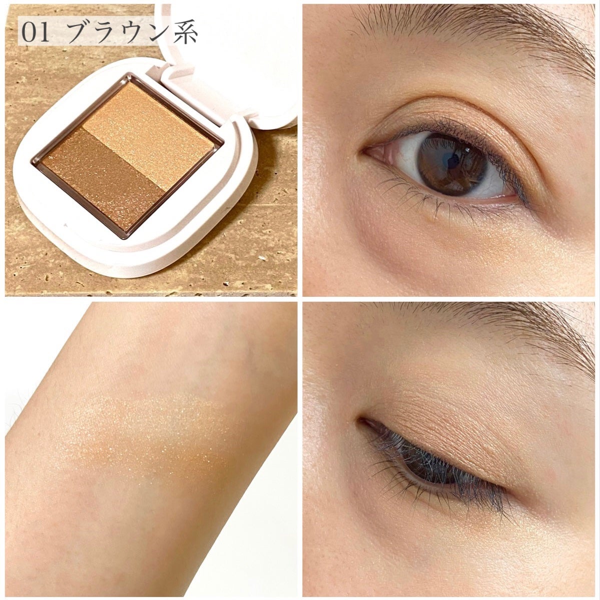 アイカラー/media luxe/アイシャドウパレットを使ったクチコミ(6枚目)