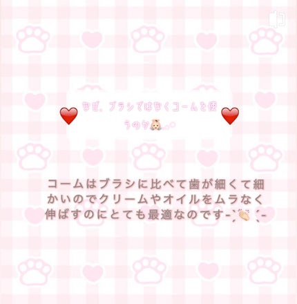 デザイニングチューブ#ヘアクリーム(モイスト)/ルシードエル/ヘアワックス・クリームを使ったクチコミ(5枚目)