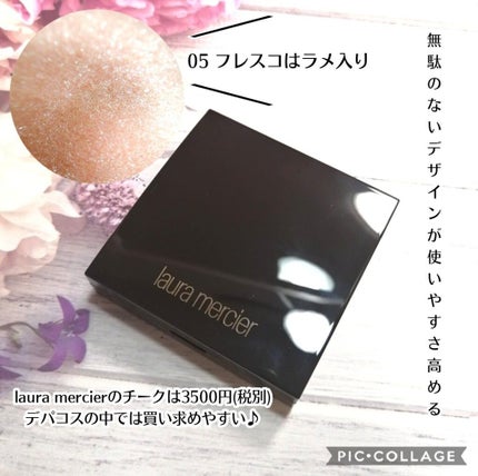 ブラッシュ カラー インフュージョン 05 フレスコ/ローラ メルシエ/パウダーチークを使ったクチコミ(2枚目)