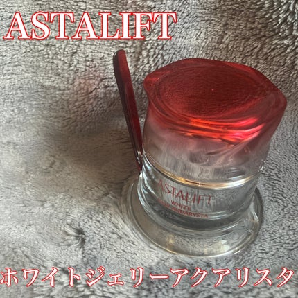 アスタリフト ホワイト ジェリー アクアリスタ/アスタリフト/美容液を使ったクチコミ(1枚目)