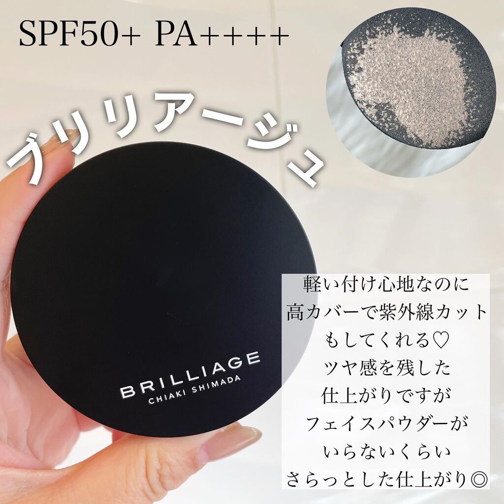 クリエイターズ ロングウェア UV クッション/ブリリアージュ/クッションファンデーションを使ったクチコミ(2枚目)