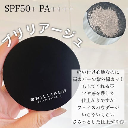 クリエイターズ ロングウェア UV クッション/ブリリアージュ/クッションファンデーションを使ったクチコミ(2枚目)