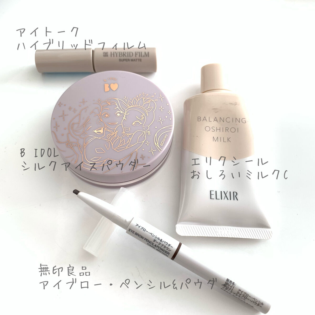 アイブロー・ペンシル&パウダー  ダークブラウン/無印良品/パウダーアイブロウを使ったクチコミ（2枚目）