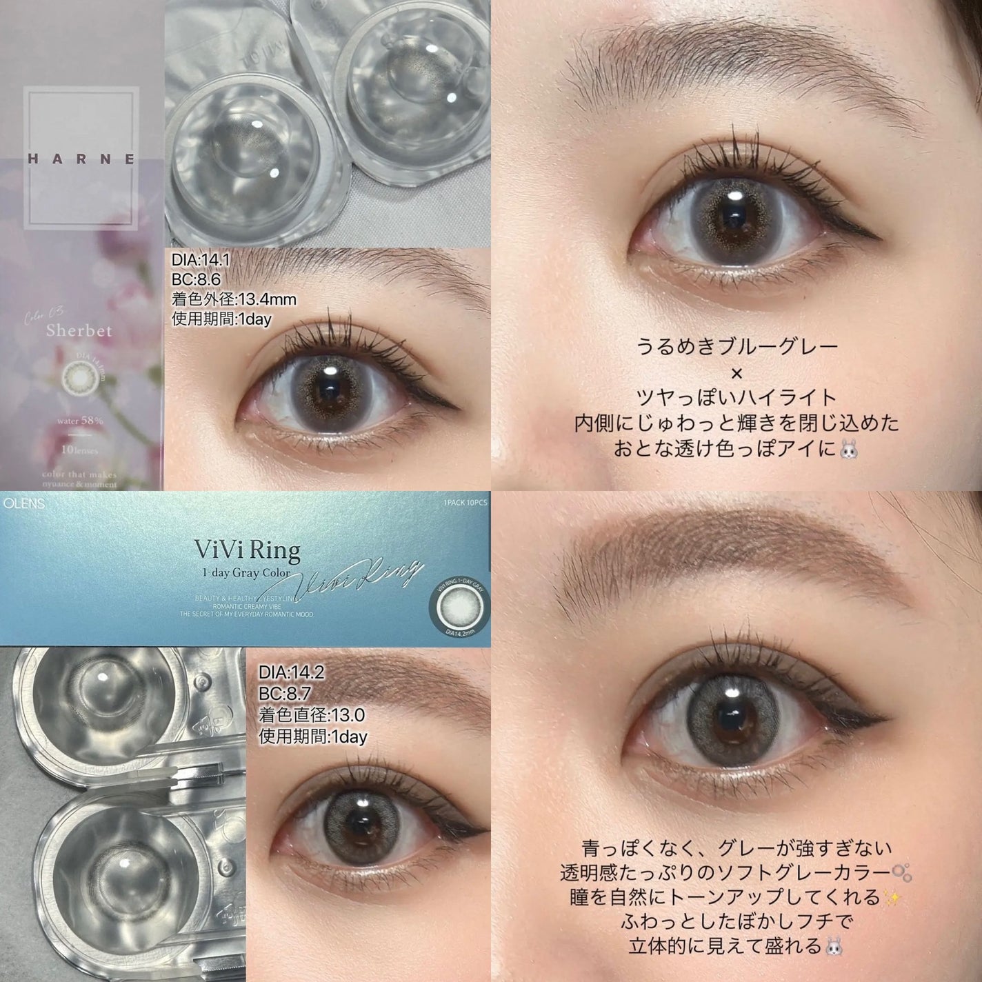 MOLAK 1day/MOLAK/ワンデー(1DAY)カラコンを使ったクチコミ(3枚目)