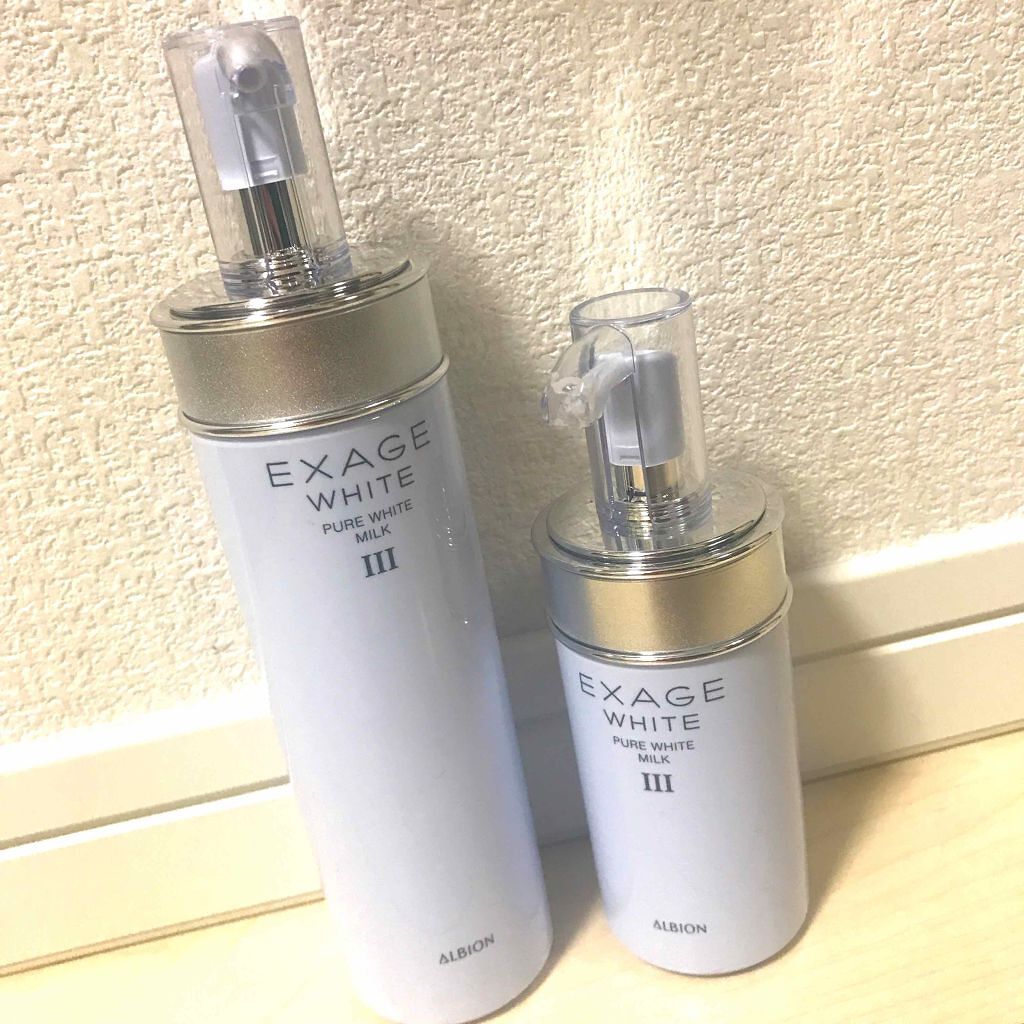 エクサージュホワイト ピュアホワイト ミルク II/ALBION/乳液を使ったクチコミ(1枚目)