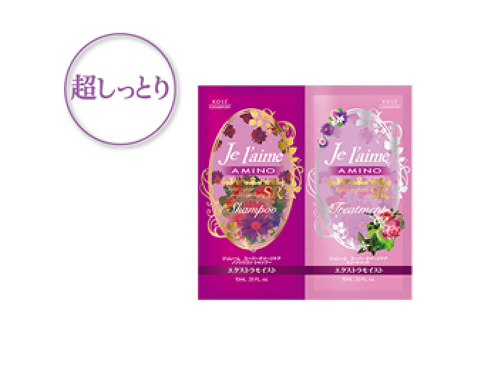 Je l'aime AM シャンプー＆トリートメント トライアルセット(エクストラモイスト)