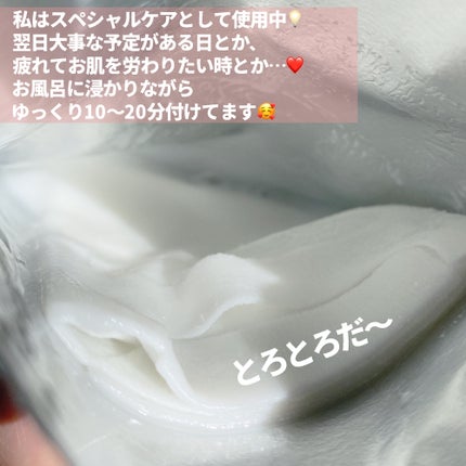 ビタミンブライトニングマスク/ONE THING/シートマスク・パックを使ったクチコミ(6枚目)