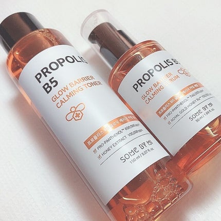 プロポリスB5グローバリアカミングセラム/SOME BY MI/美容液を使ったクチコミ(9枚目)