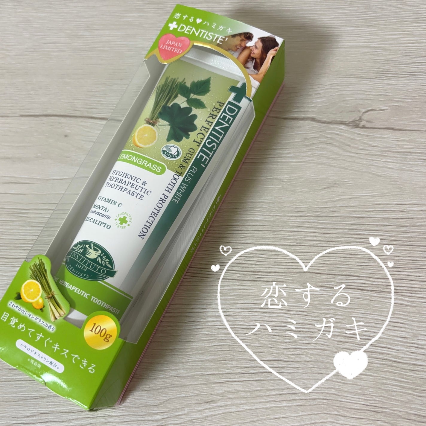 デンティス チューブタイプ/デンティス/歯磨き粉を使ったクチコミ(3枚目)