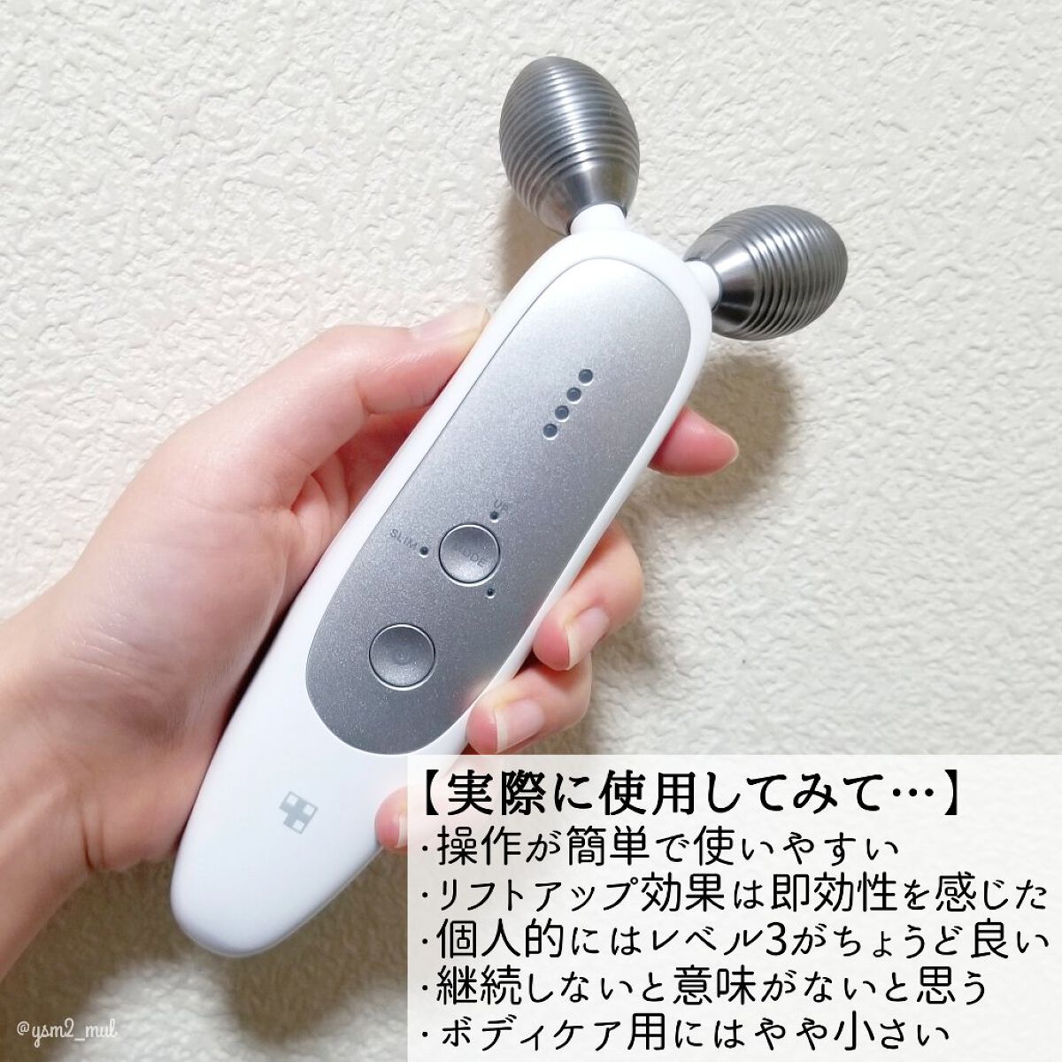 AGE-R専用ジェルセラム/MEDICUBE/美容液を使ったクチコミ(7枚目)