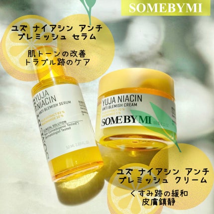 ユズナイアシンアンチブレミッシュセラム/SOME BY MI/美容液を使ったクチコミ(2枚目)