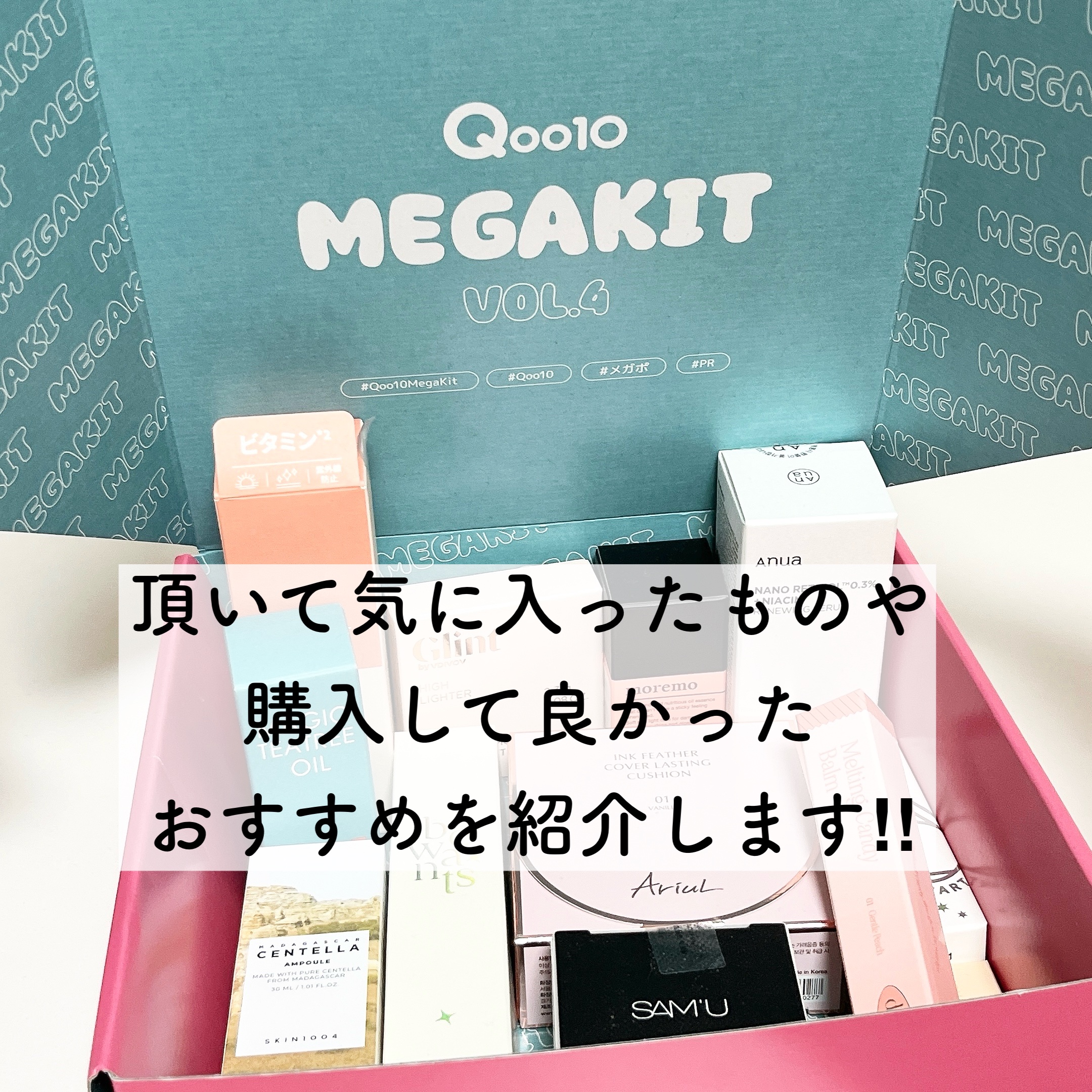 MDショールモーメント アイシャドウパレット/mude./アイシャドウパレットを使ったクチコミ（3枚目）