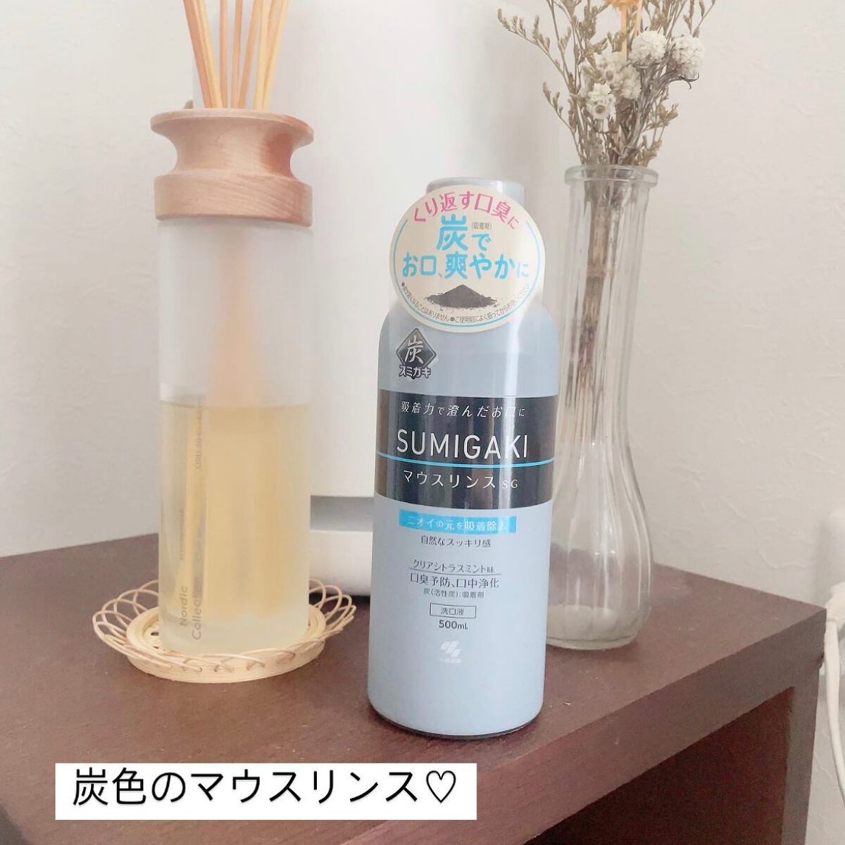 SUMIGAKI/マウスリンスSG /小林製薬/マウスウォッシュ・スプレーを使ったクチコミ(1枚目)