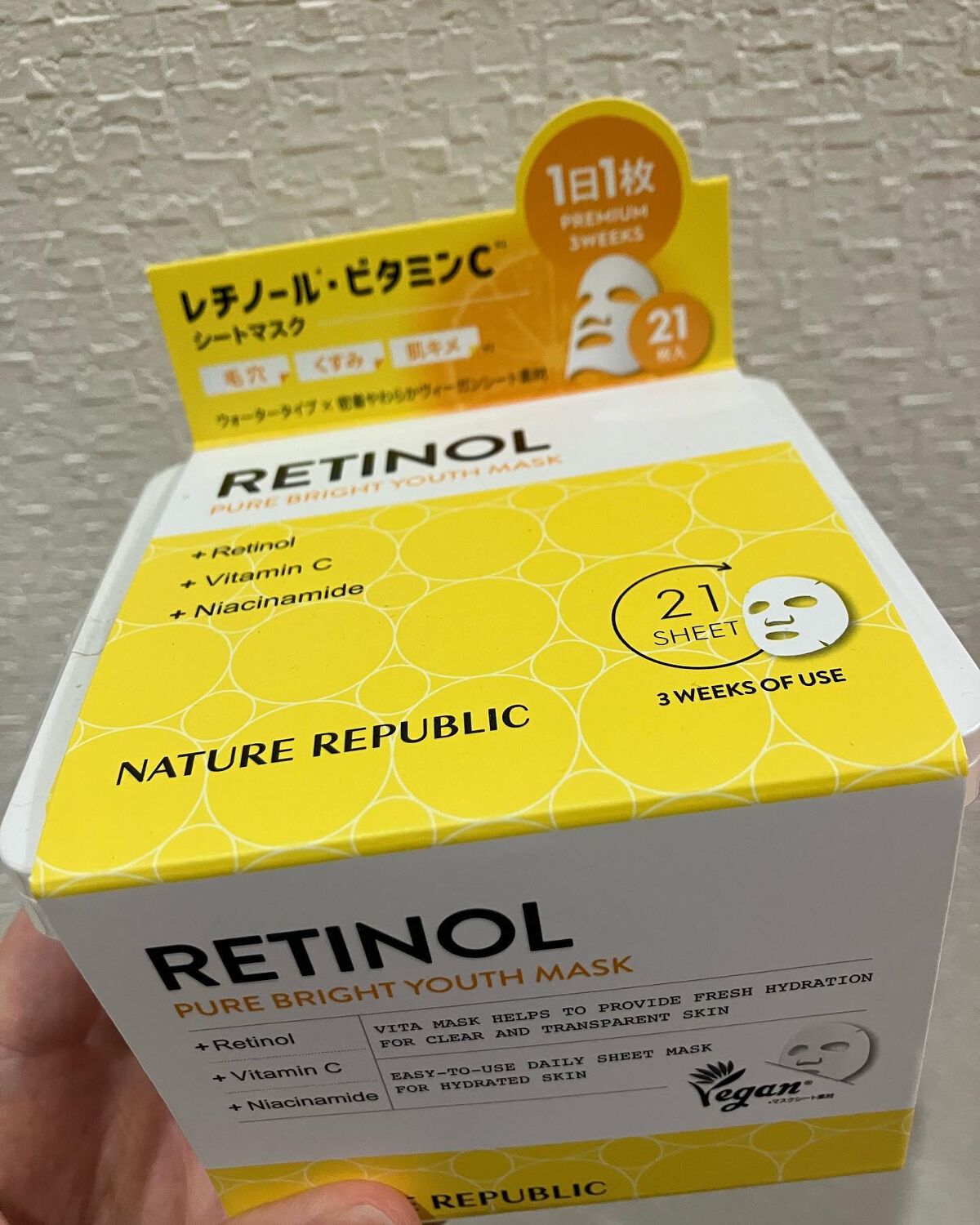 を使ったクチコミ（1枚目）