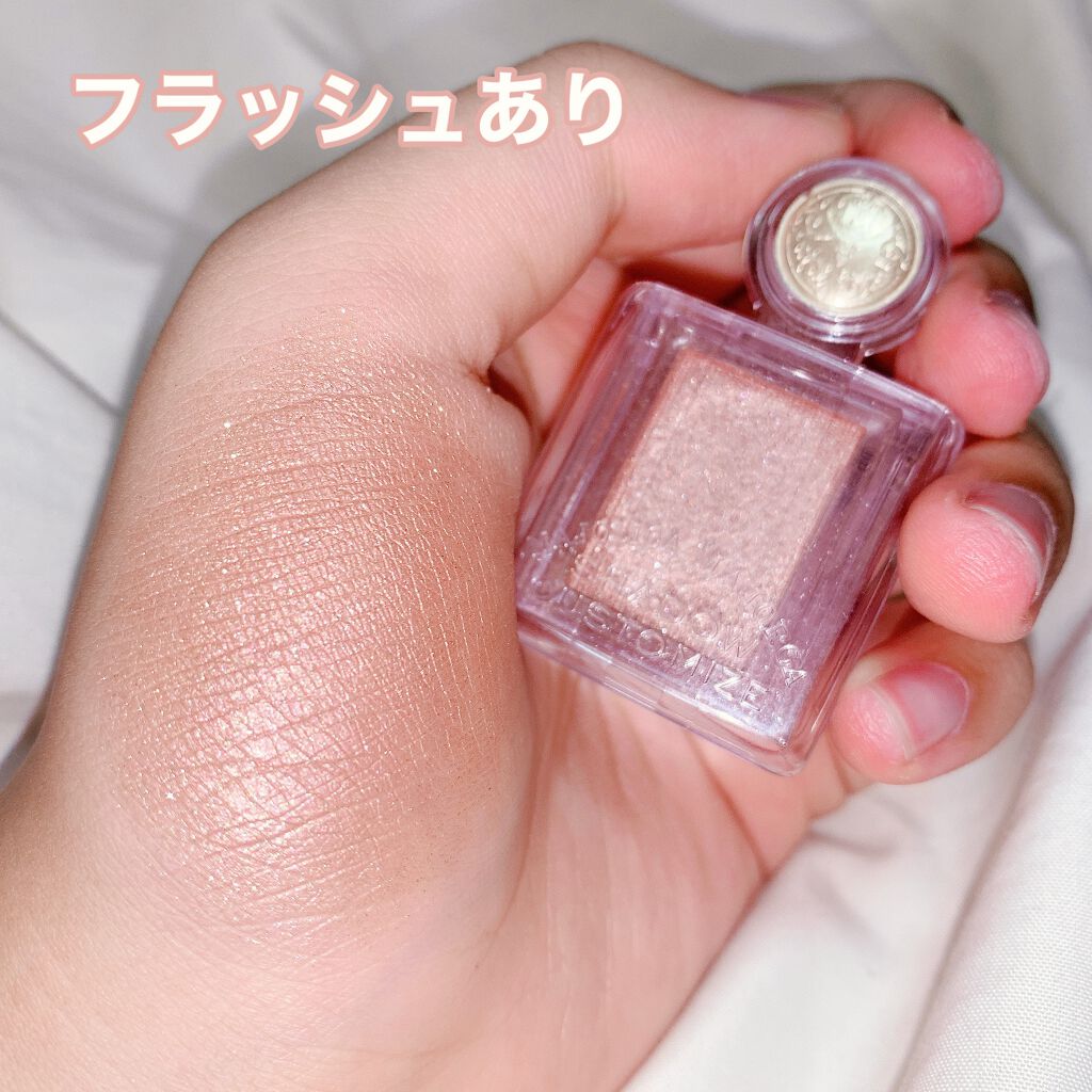 シャドーカスタマイズ/MAJOLICA MAJORCA/単色アイシャドウを使ったクチコミ(3枚目)