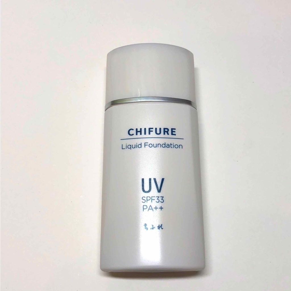 UV リキッド ファンデーション/ちふれ/リキッドファンデーションを使ったクチコミ(1枚目)