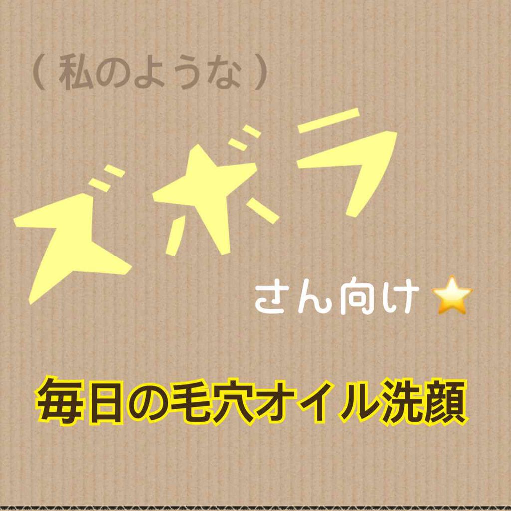 スキンケア洗顔料 モイスチャー/ビオレ/洗顔フォームを使ったクチコミ(1枚目)