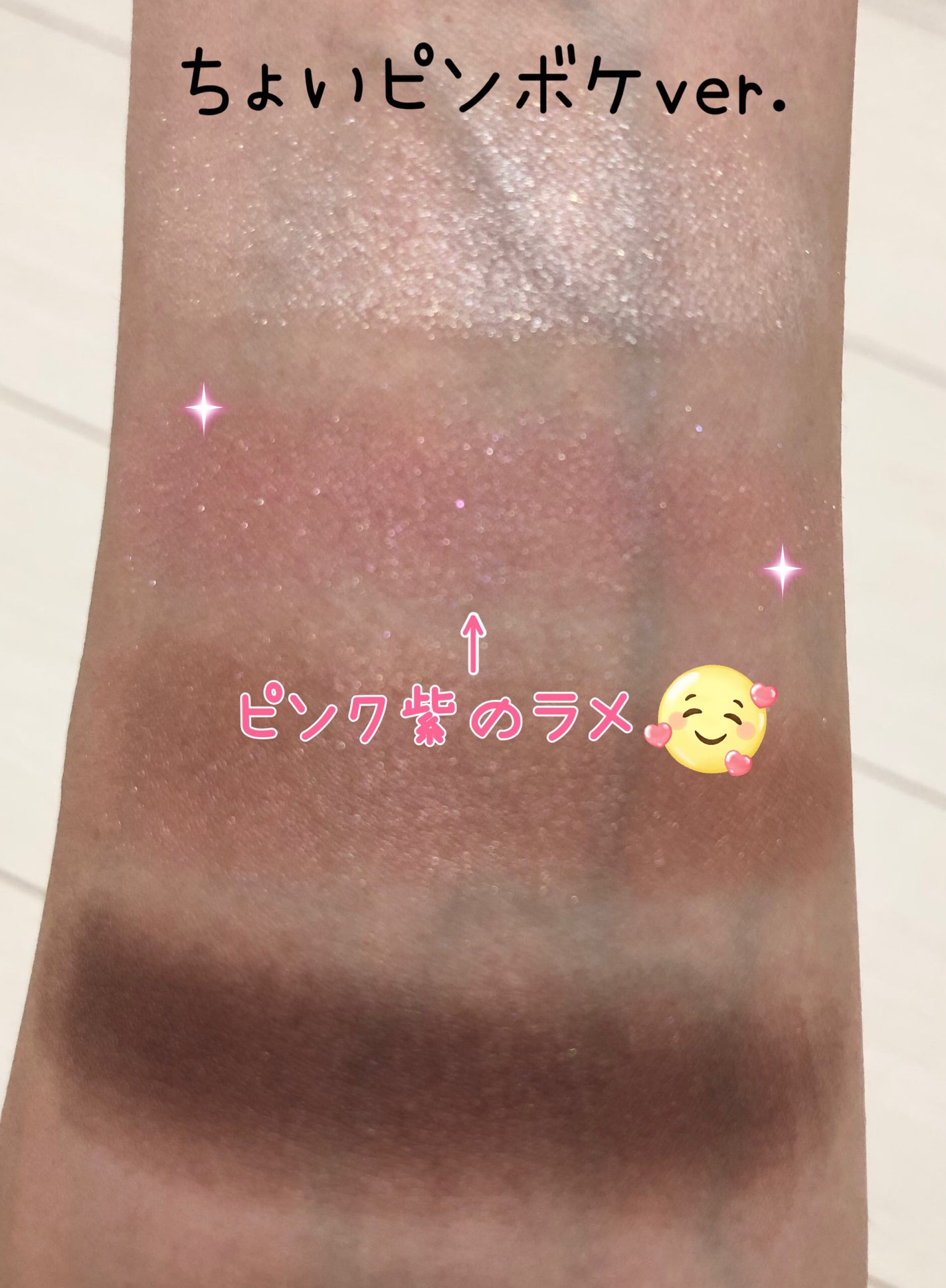 オンブルクルールクアドリ/クレ・ド・ポー ボーテ/アイシャドウパレットを使ったクチコミ(4枚目)