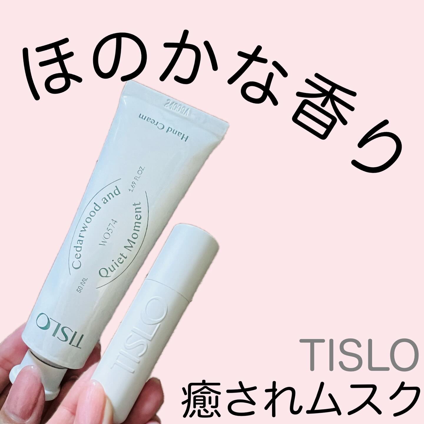 Cedarwood and Quiet Moment/Perfume Stick/TISLO/練り香水を使ったクチコミ（1枚目）
