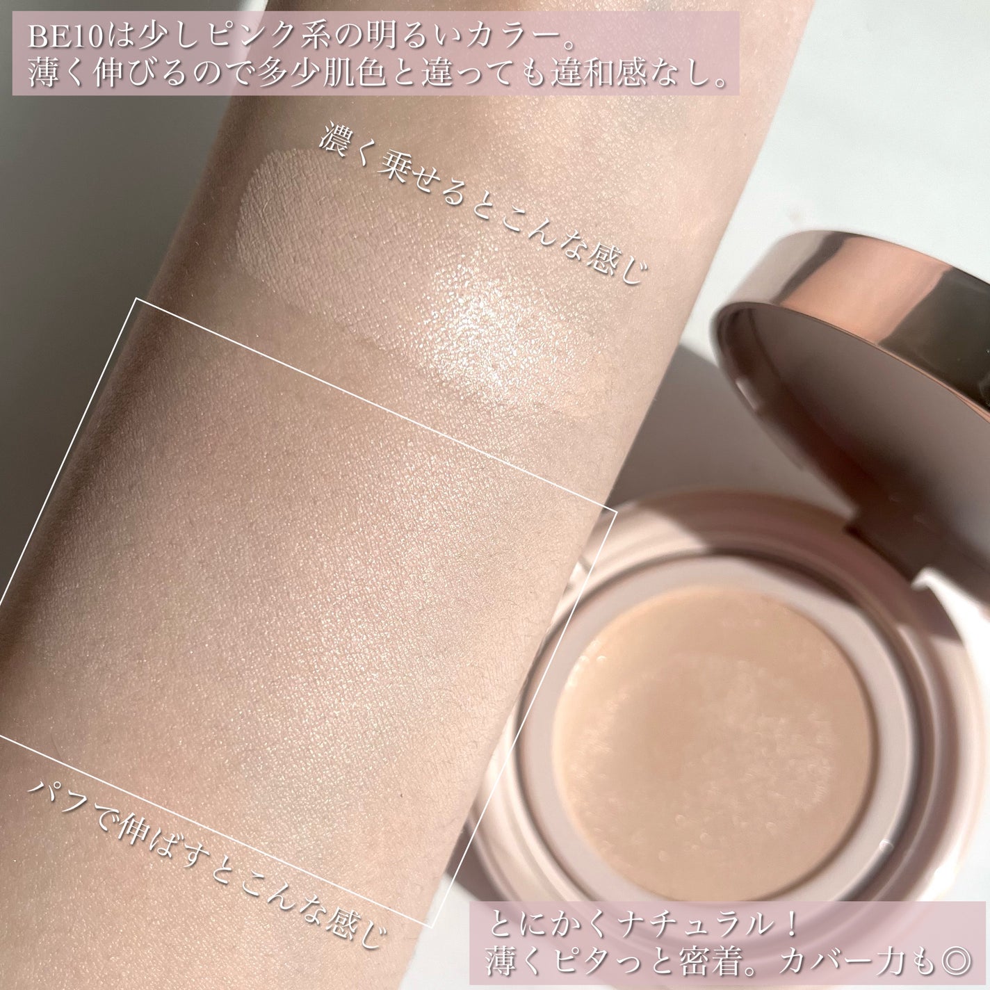 ラディアントセラムクッション/MilleFée/クッションファンデーションを使ったクチコミ(6枚目)