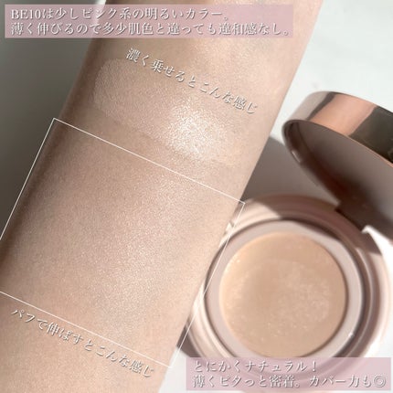 ラディアントセラムクッション/MilleFée/クッションファンデーションを使ったクチコミ(6枚目)