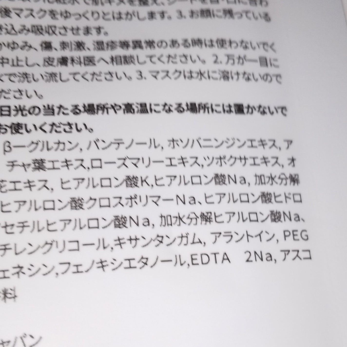 エッセンスマスク/Dermal/シートマスク・パックを使ったクチコミ(6枚目)