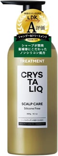 トリートメント