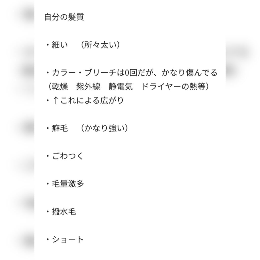 &honey Melty モイストリペア シャンプー1.0／モイストリペア ヘアトリートメント2.0/&honey/市販シャンプーを使ったクチコミ（2枚目）