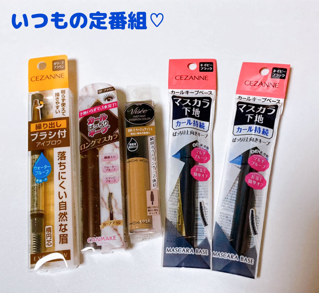 おはようるおいジュレ FO/サボリーノ/オールインワン化粧品を使ったクチコミ（3枚目）