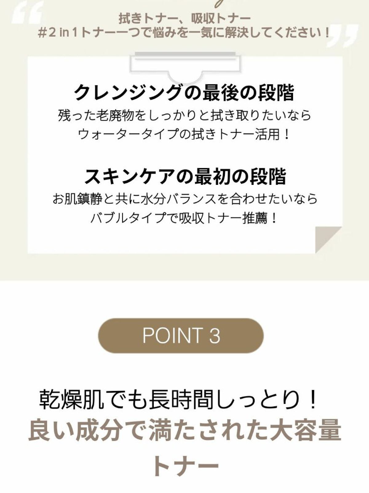 CLOUD MOISTURE FACIAL TONER/SERENDI BEAUTY/化粧水を使ったクチコミ(5枚目)