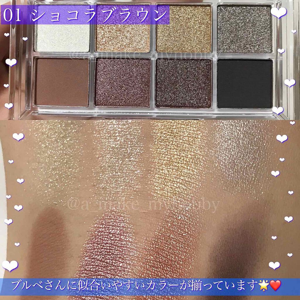 AC8カラーアイパレット/セリア/アイシャドウパレットを使ったクチコミ(2枚目)