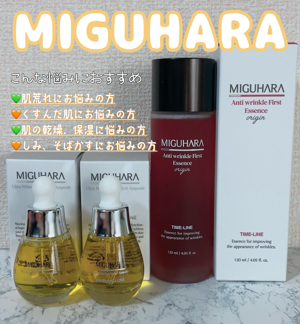 Ultra Whitening Perfect Ampoule/MIGUHARA/美容液を使ったクチコミ（1枚目）