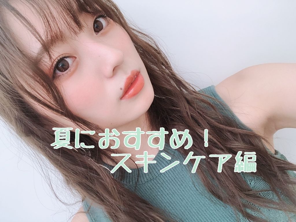 モイスチャージェル/パーフェクトワン/オールインワン化粧品を使ったクチコミ（1枚目）