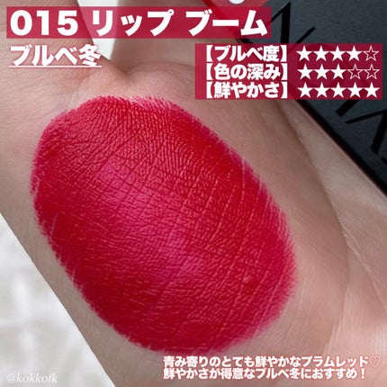 レブロン カラーステイ スウェード インク リップスティック/REVLON/口紅を使ったクチコミ(4枚目)
