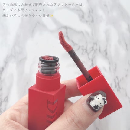 マダムバタフライコレクション ブラーニングリップベール/Dinto/口紅を使ったクチコミ(4枚目)