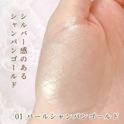 双花彫刻 ハイライト/花西子/パウダーハイライトを使ったクチコミ(4枚目)