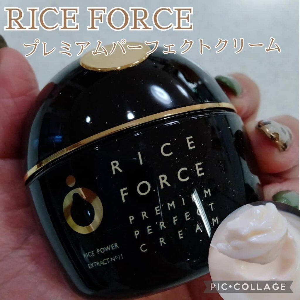プレミアムパーフェクトクリーム/ライスフォース/フェイスクリームを使ったクチコミ(1枚目)