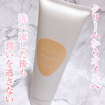 テック-クレンジング/WHITE ICHIGO/クレンジングクリームを使ったクチコミ(1枚目)