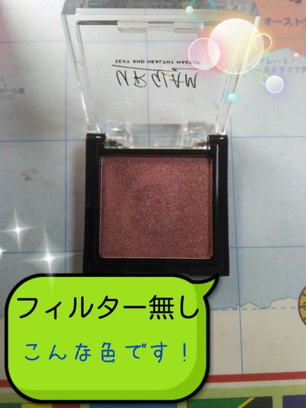 UR GLAM SELECT EYES/U R GLAM/単色アイシャドウを使ったクチコミ(2枚目)