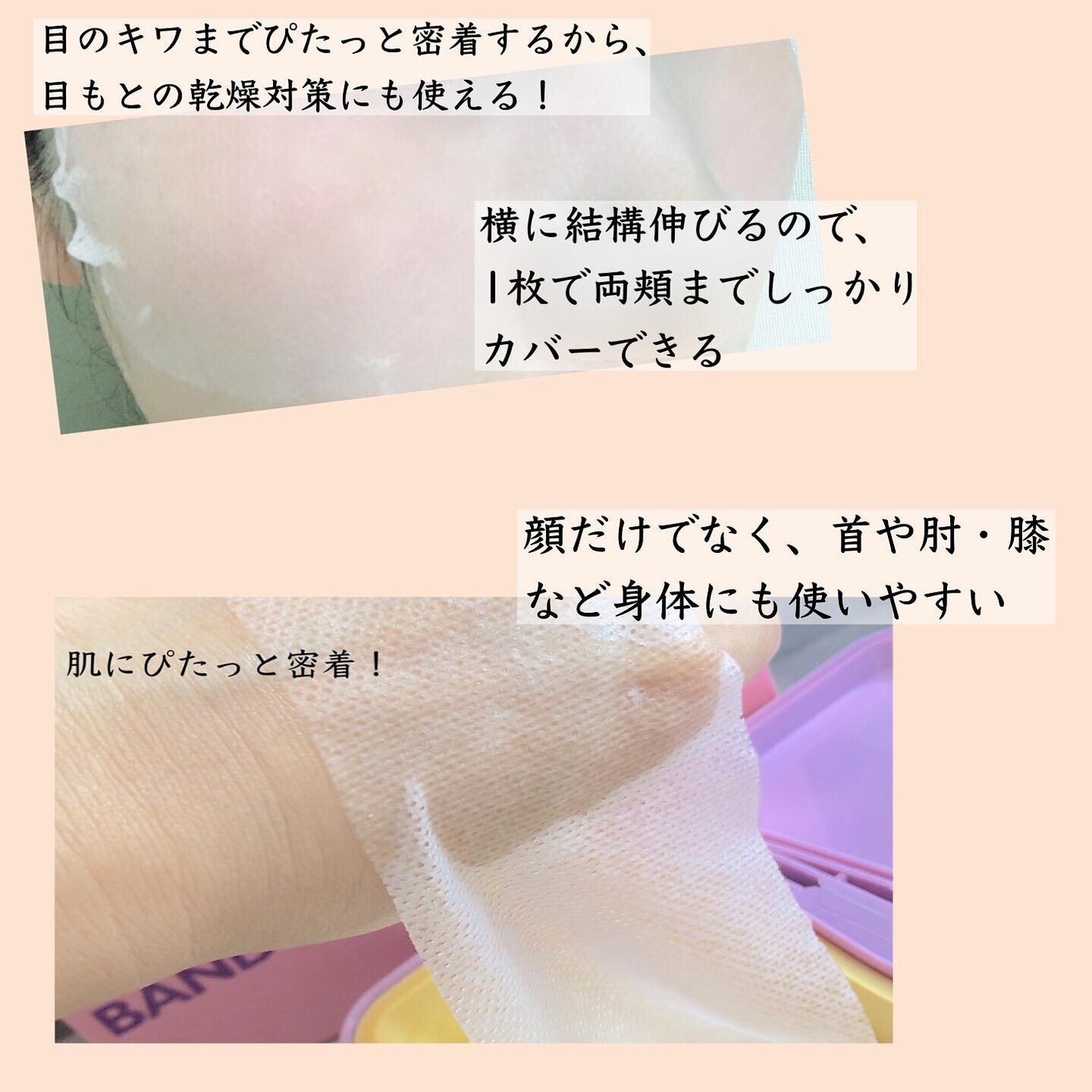 イージーチョップバンドマスク ユースシェーパー/lalachuu/シートマスク・パックを使ったクチコミ(7枚目)