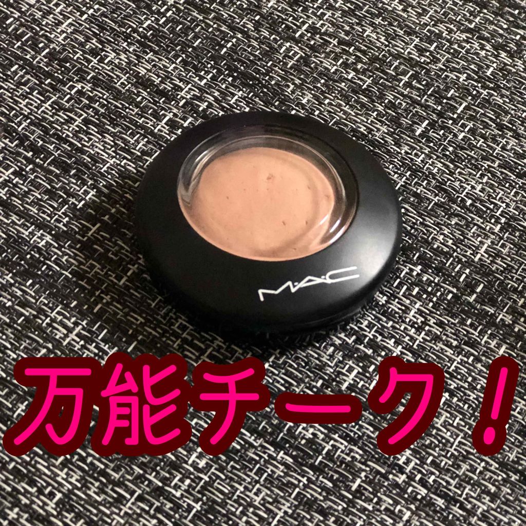 M·A·C ミネラライズ ブラッシュ/M・A・C/パウダーチークを使ったクチコミ(1枚目)