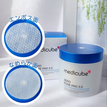 おもち on LIPS 「スーパーお得セット🥺✨medicube デイライト・エディショ..」(5枚目)